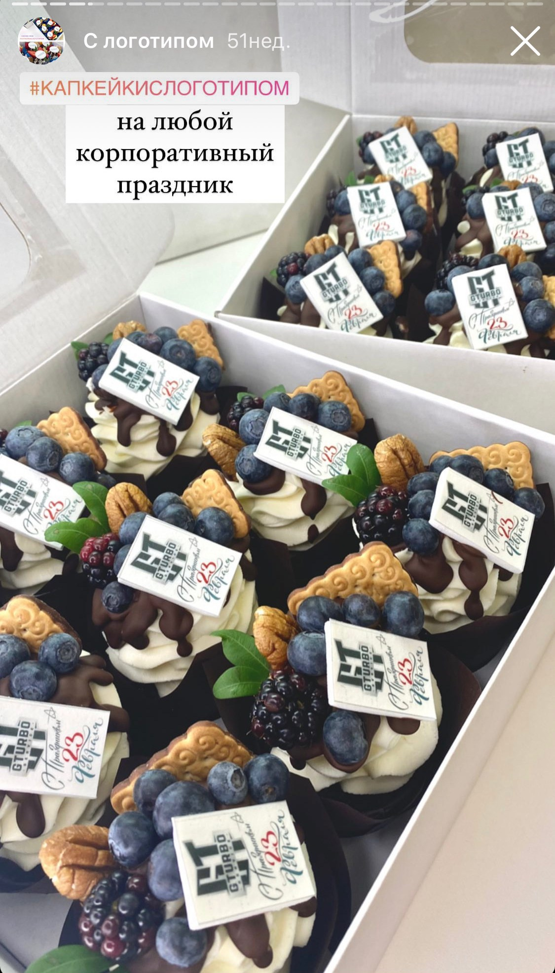 Капкейки стандартные с логотипом. Katyasugarsugar капкейки, зефир, торты Москва