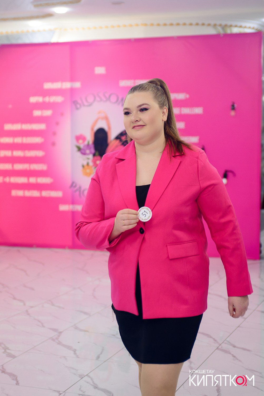 БОЛЬШОЙ ДЕВИЧНИК 5. КИПЯТКОМ КОКШЕТАУ