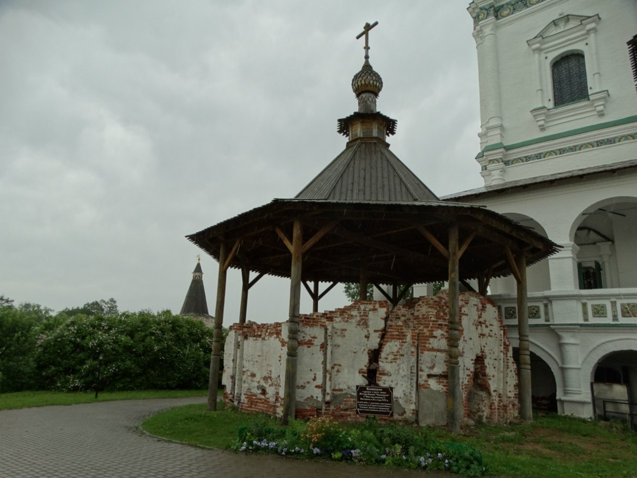 Волоколамск | 04.06.2016 г. Галерея Фантим
