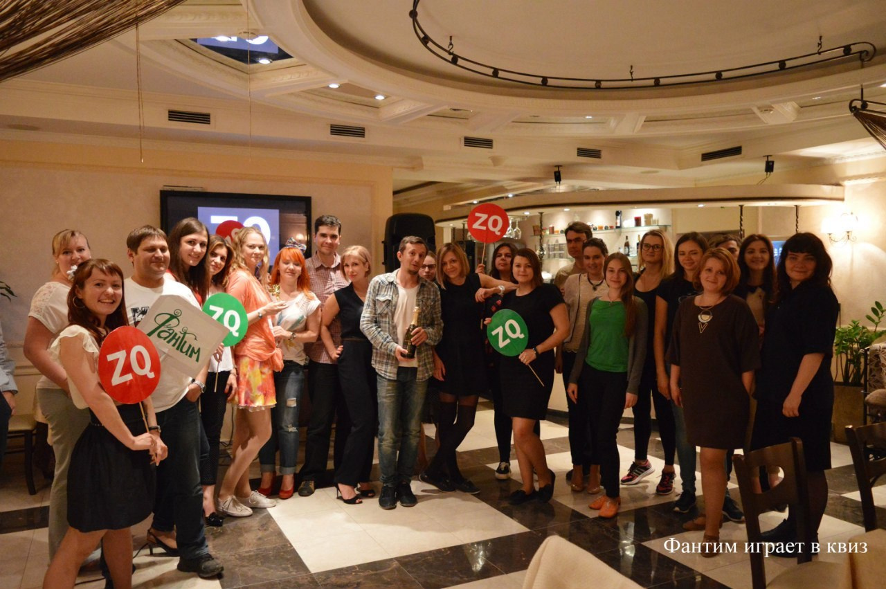Шестая игра в Квиз | 27.05.2016. Галерея Фантим