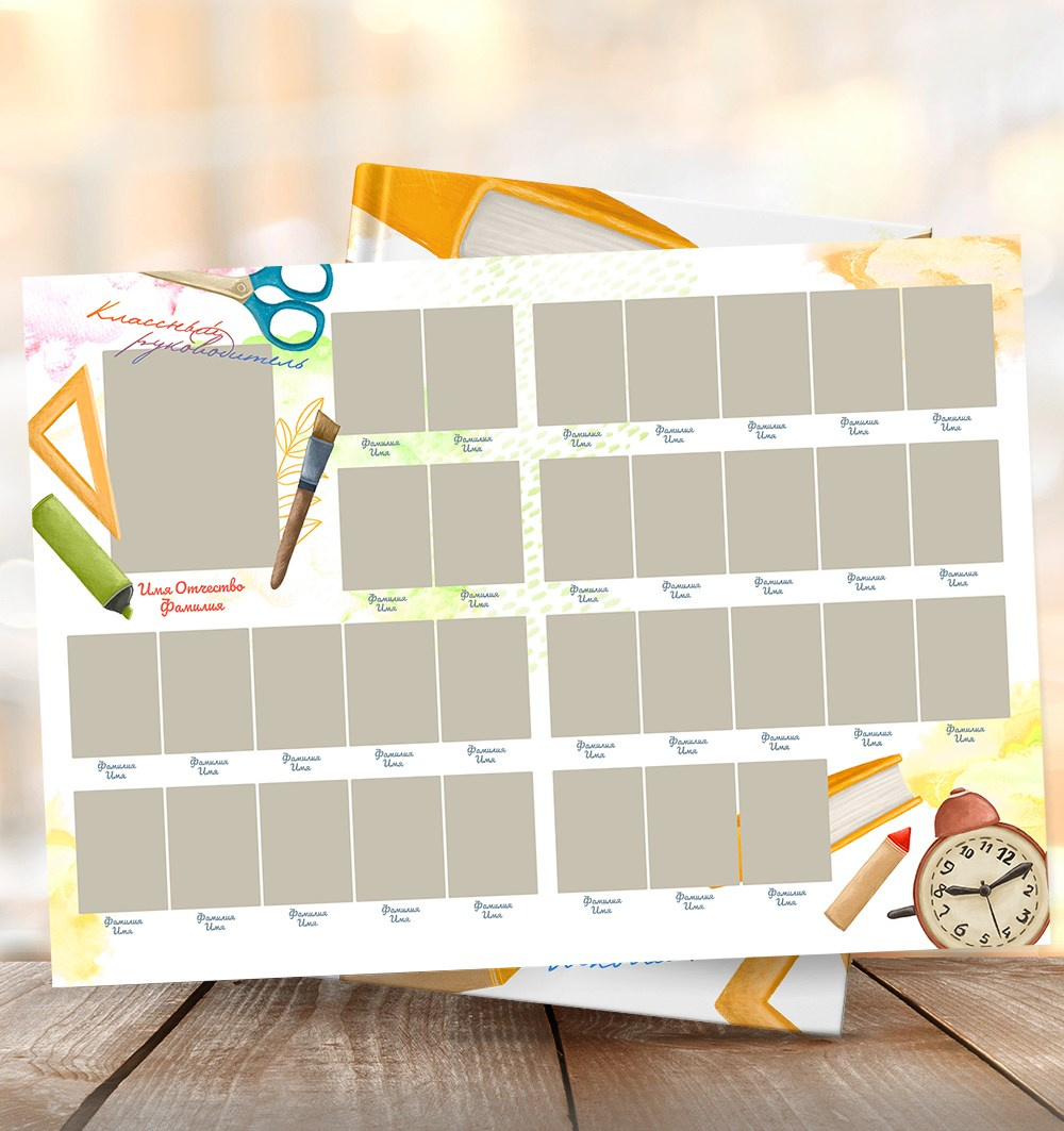 Школьный рюкзак