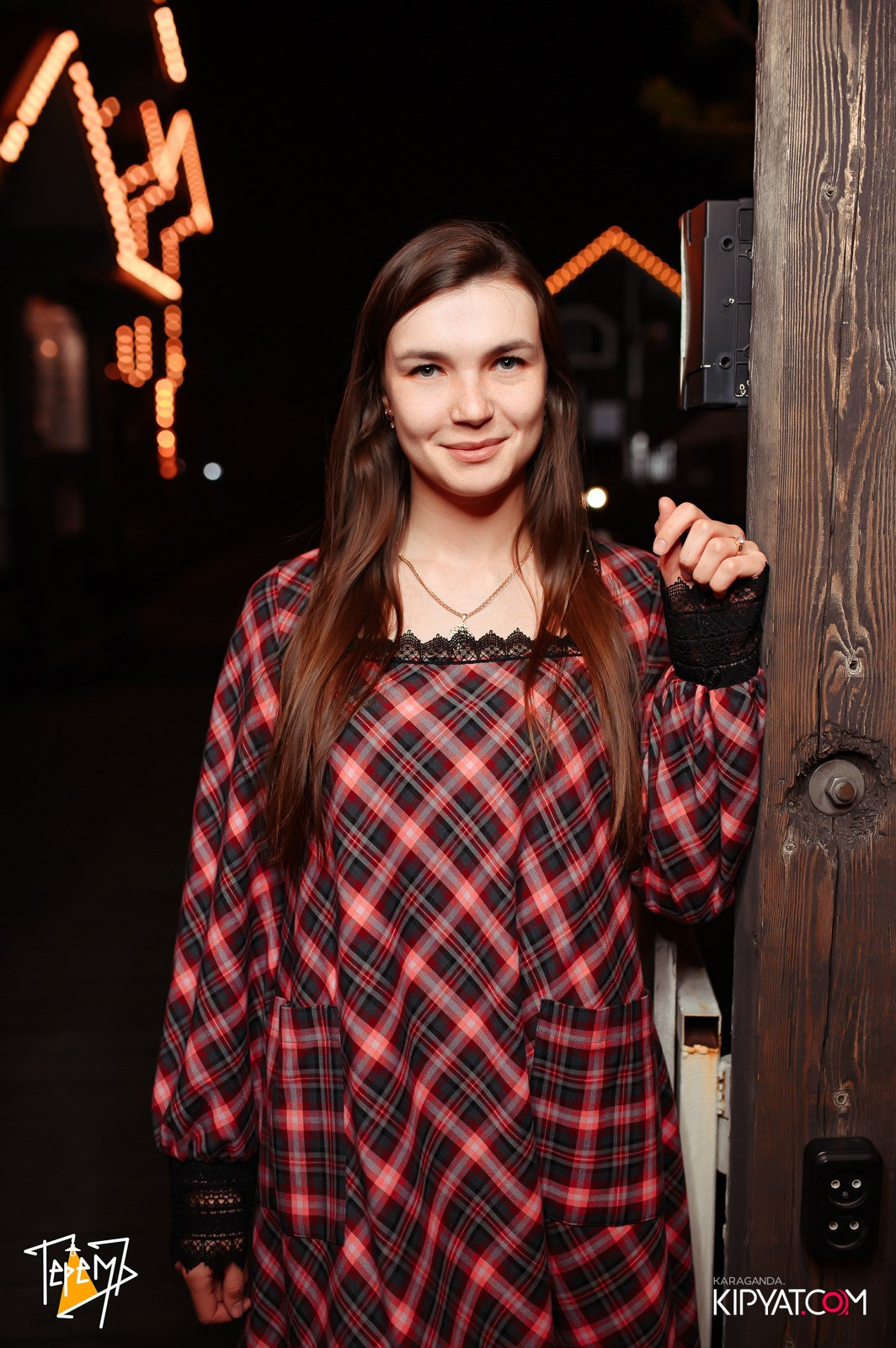 Терем. Кипятком Караганда