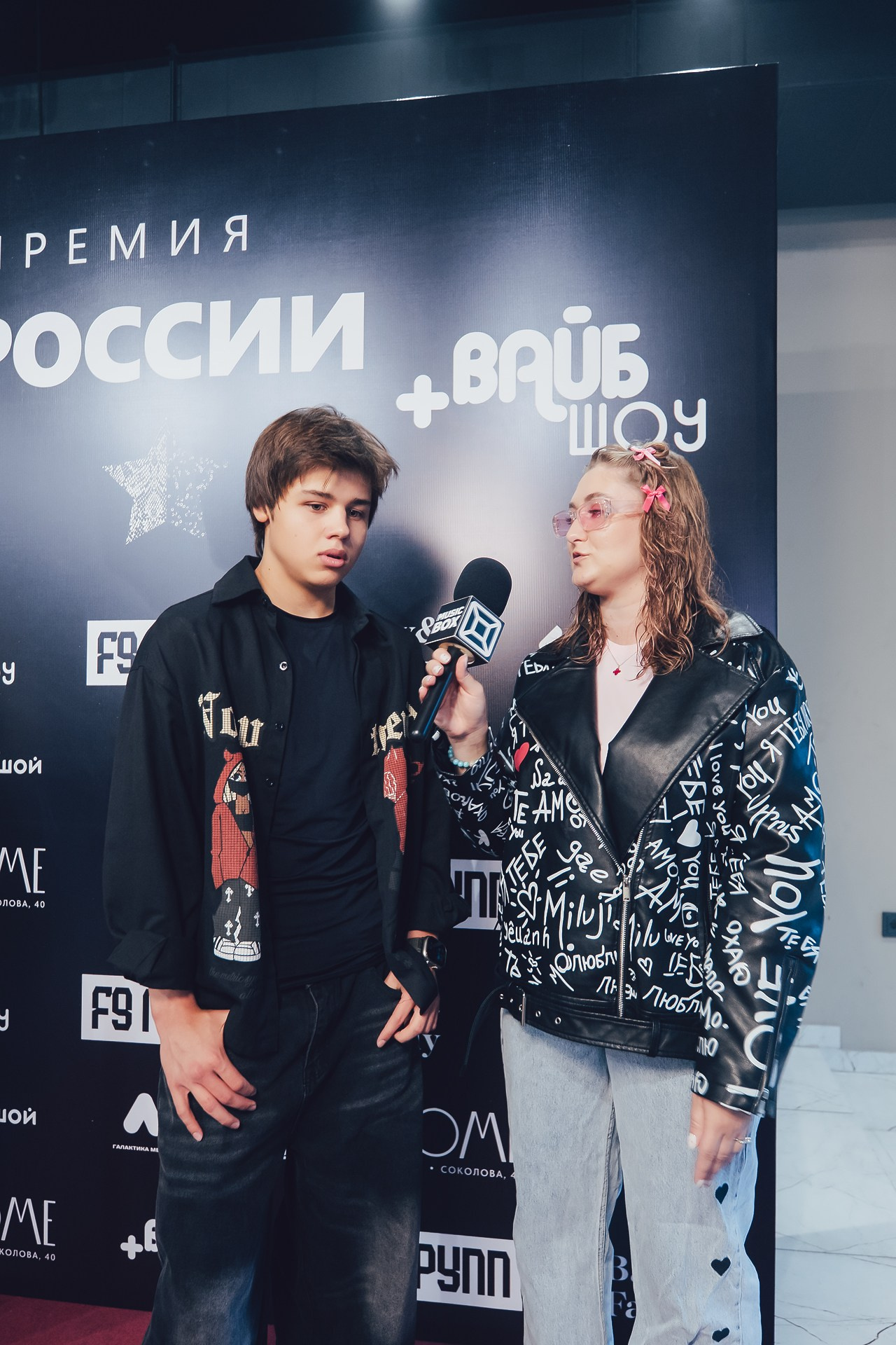 Федеральная премия «Топ Блогер России 2025» Family&Baby guide +ВайбШоу