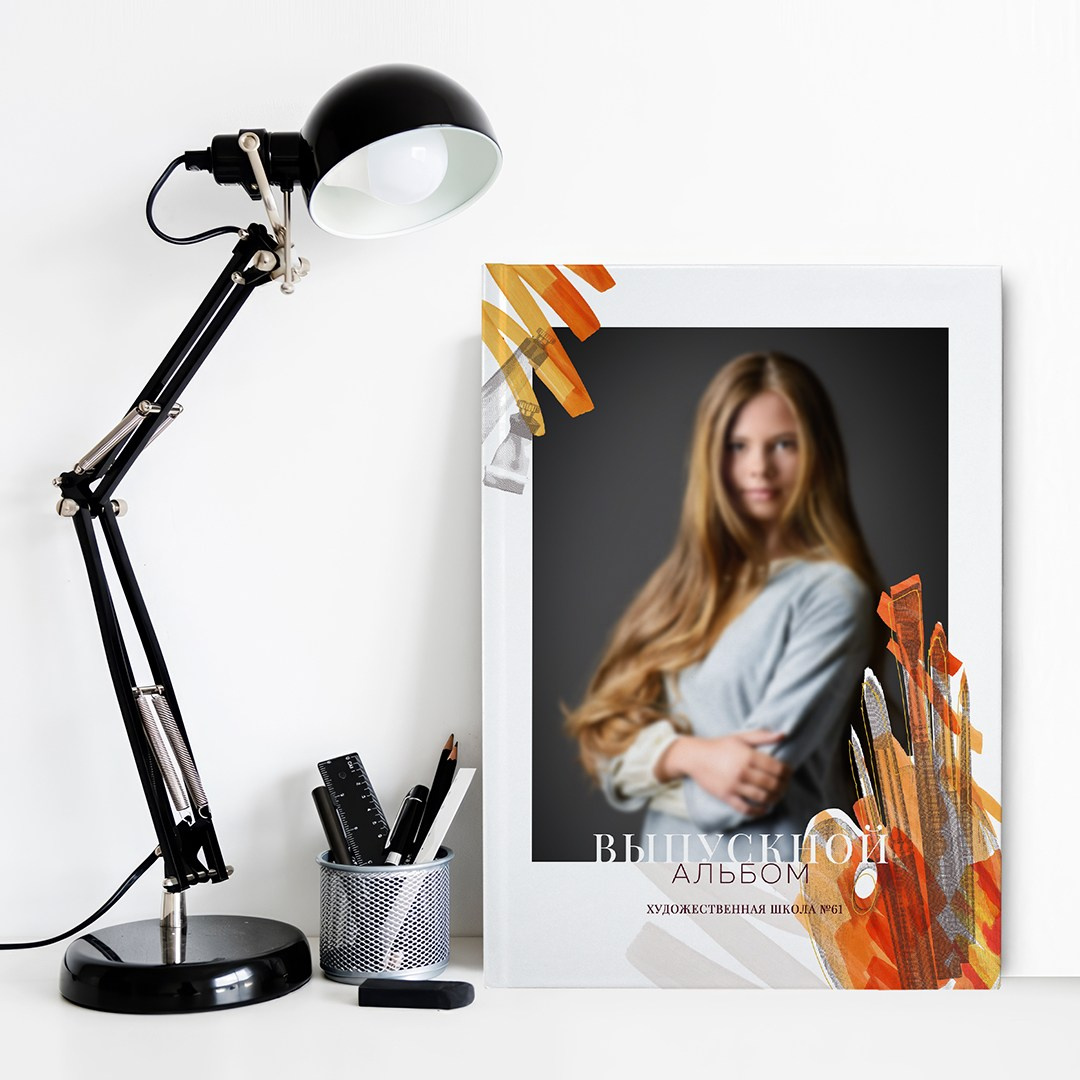 ХУДОЖНИК. ТВОЙ АЛЬБОМ / ТВОИ ПРАВИЛА