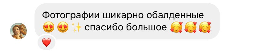 ОТЗЫВЫ. Фотограф в Санкт-Петербурге и Москве