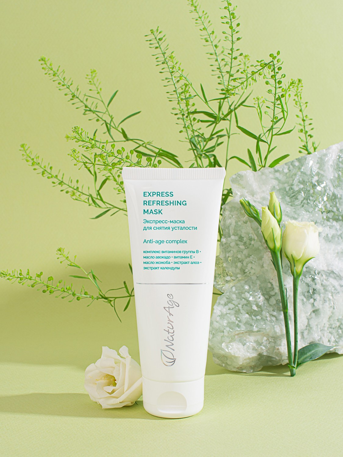 NatureAge. Дарья Володина — арт и fashion фотограф в Москве | рекламные и ювелирные съемки