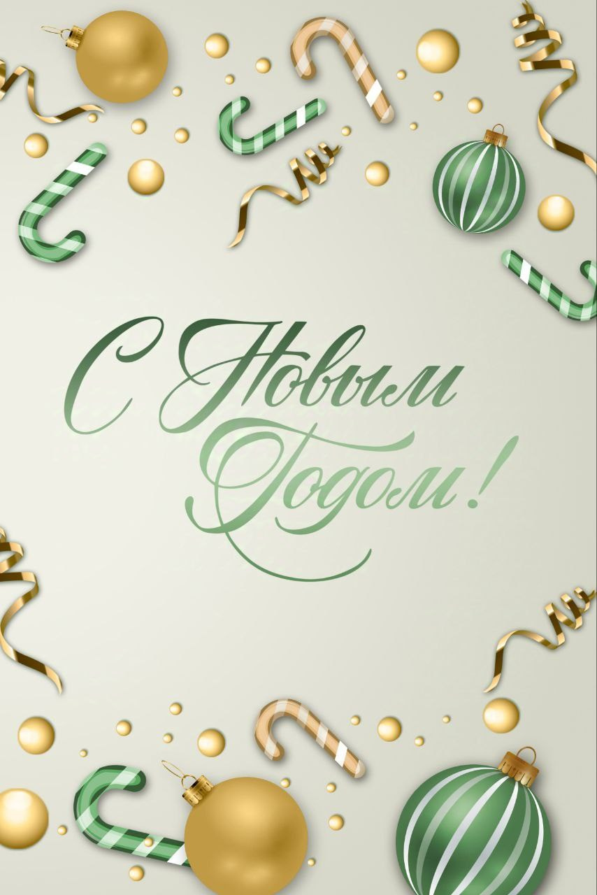 Новый год 2025. Выпускной альбом в Москве и Домодедово Вышка Школьный фотограф