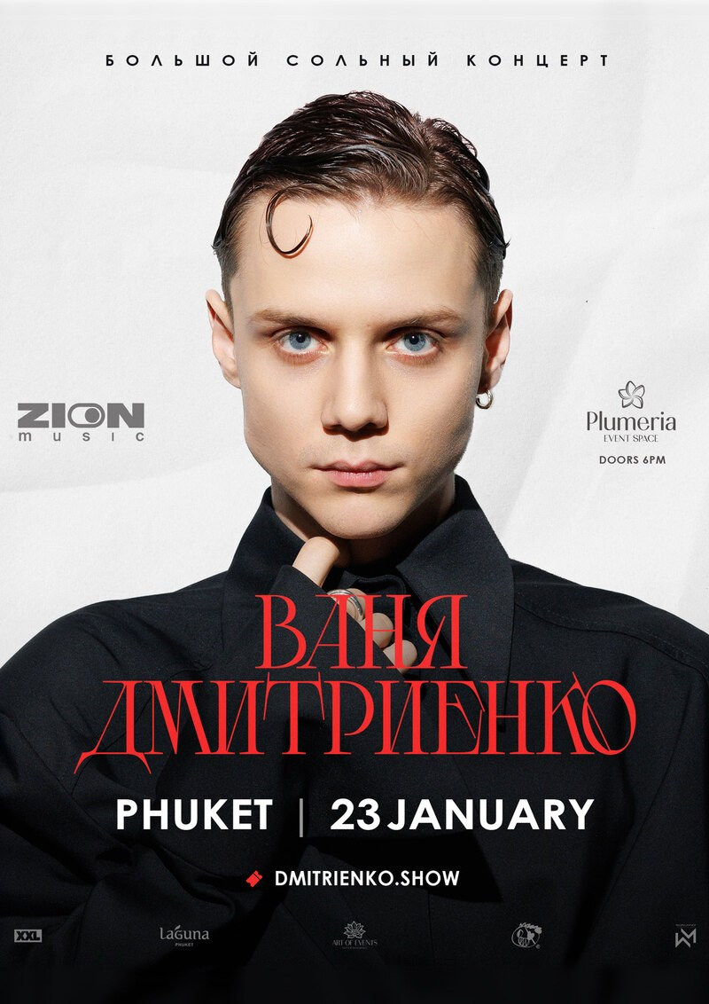 Алексей Воробьёв