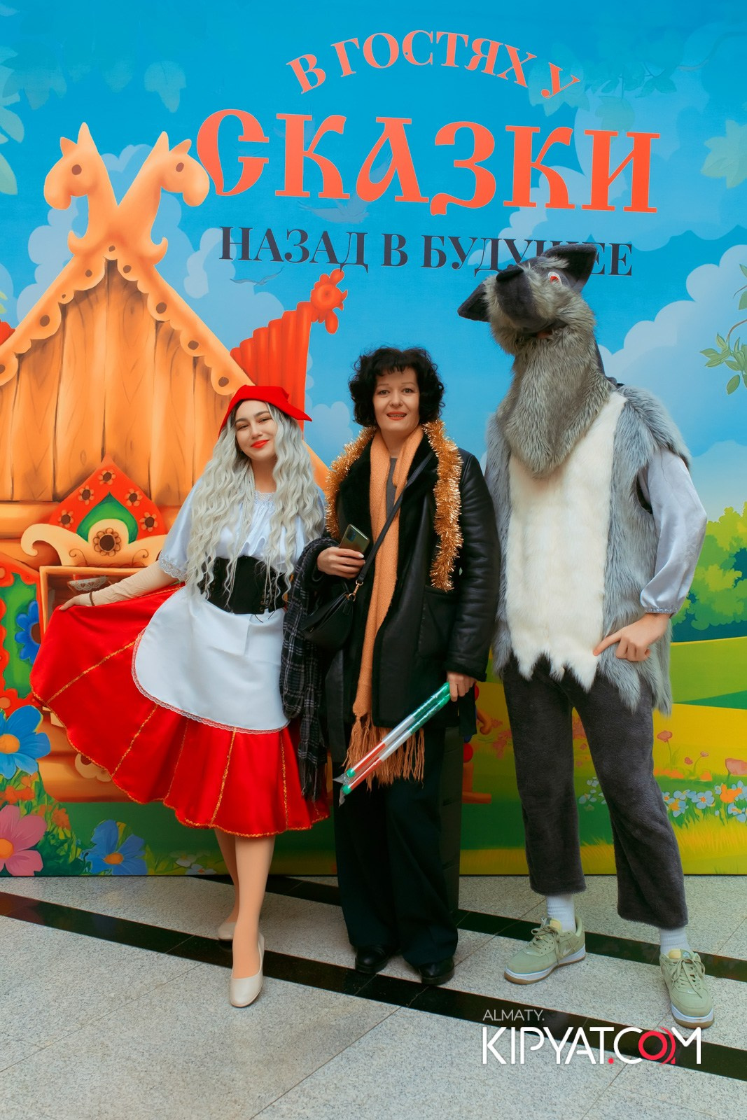 В ГОСТЯХ У СКАЗКИ НАЗАД В БУДУЮЩЕЕ. КИПЯТКОМ АЛМАТЫ!