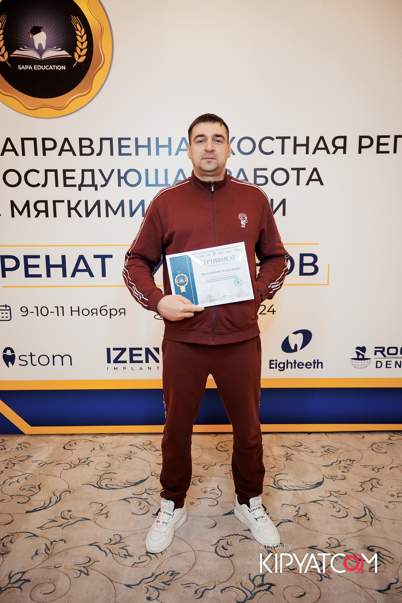 КУРС СТОМАТОЛОГОВ «НКР И ПОСЛЕДУЮЩАЯ РАБОТА С МЯГКИМИ ТКАНЯМИ». КИПЯТКОМ АЛМАТЫ!