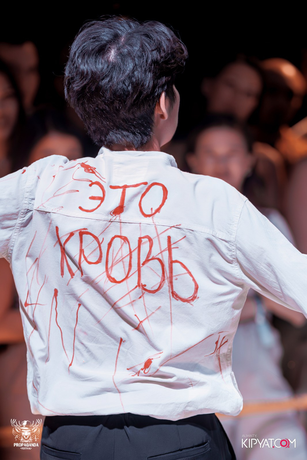 PROPAGANDA FESTIVAL. КИПЯТКОМ АЛМАТЫ!