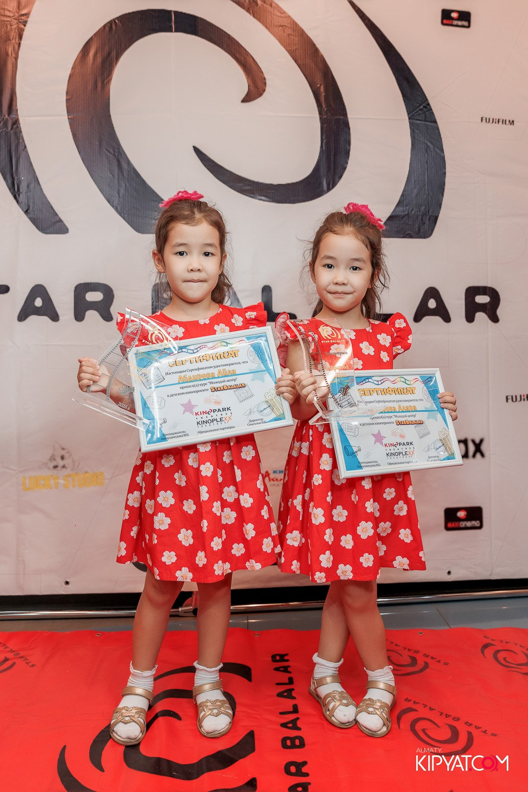 ПРЕЗЕНТАЦИЯ 10 ГРУППЫ КИНОПРОЕКТА STARBALALAR. КИПЯТКОМ АЛМАТЫ!