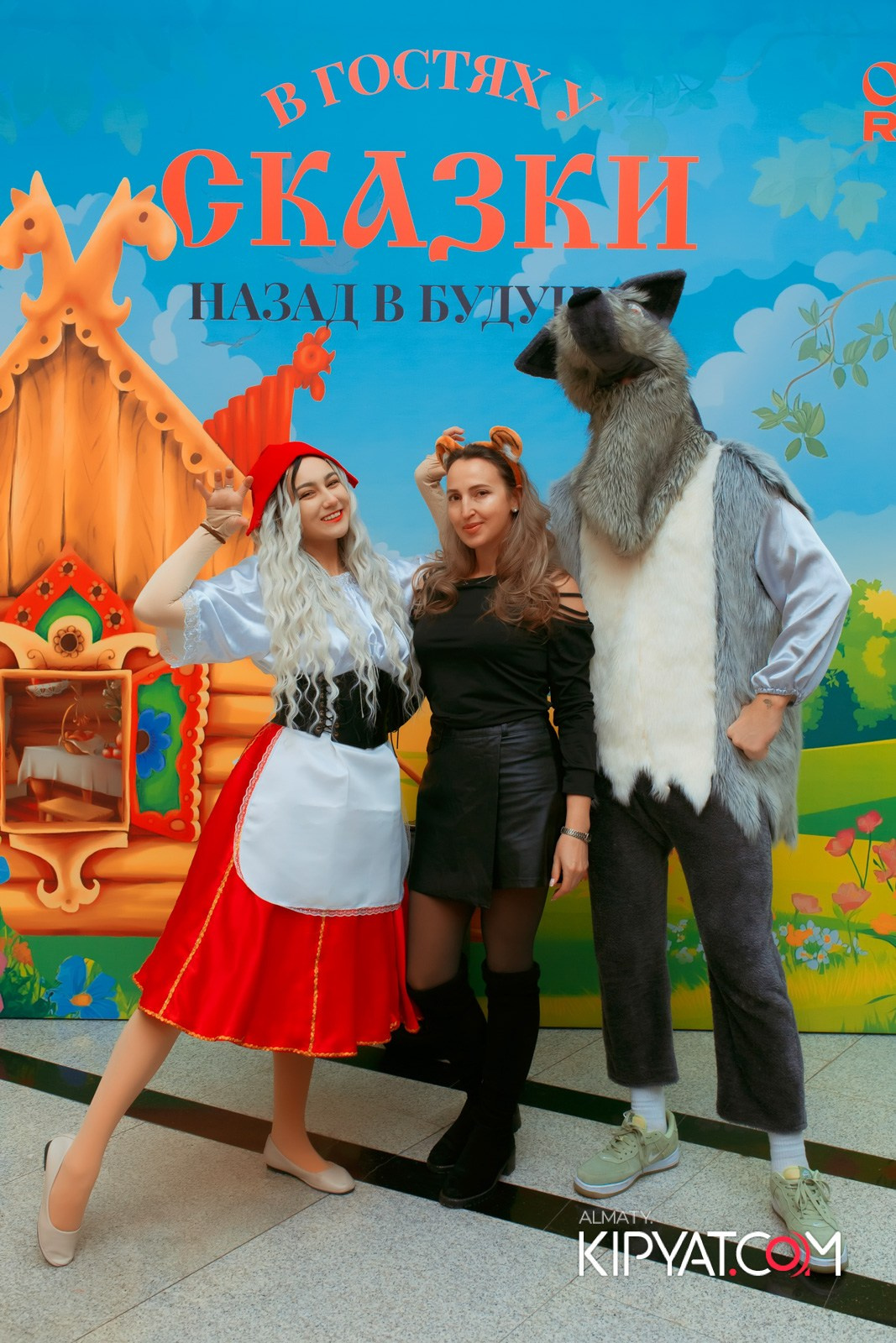 В ГОСТЯХ У СКАЗКИ НАЗАД В БУДУЮЩЕЕ. КИПЯТКОМ АЛМАТЫ!