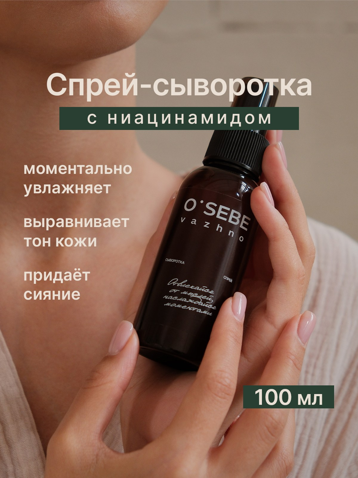 Обложки для спрея. Разработка фирменного стиля, брендбука, логотипа (логобука), инфографика для маркетплейсов, Новосибирск