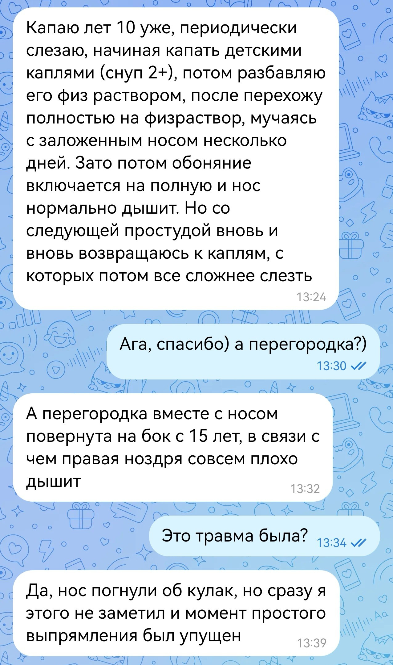 ПРЕКРАТИТЬ КАПАТЬ В НОС. Фотограф Челябинск · Ольга Серебрякова