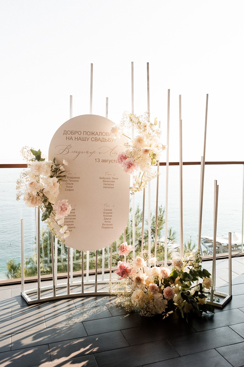 Владимир и Алина — Свадьба в отеле Mriya Resort & Spa. Свадебный фотограф, фотосъемка в Крыму, Севастополе, Симферополе, Ялте