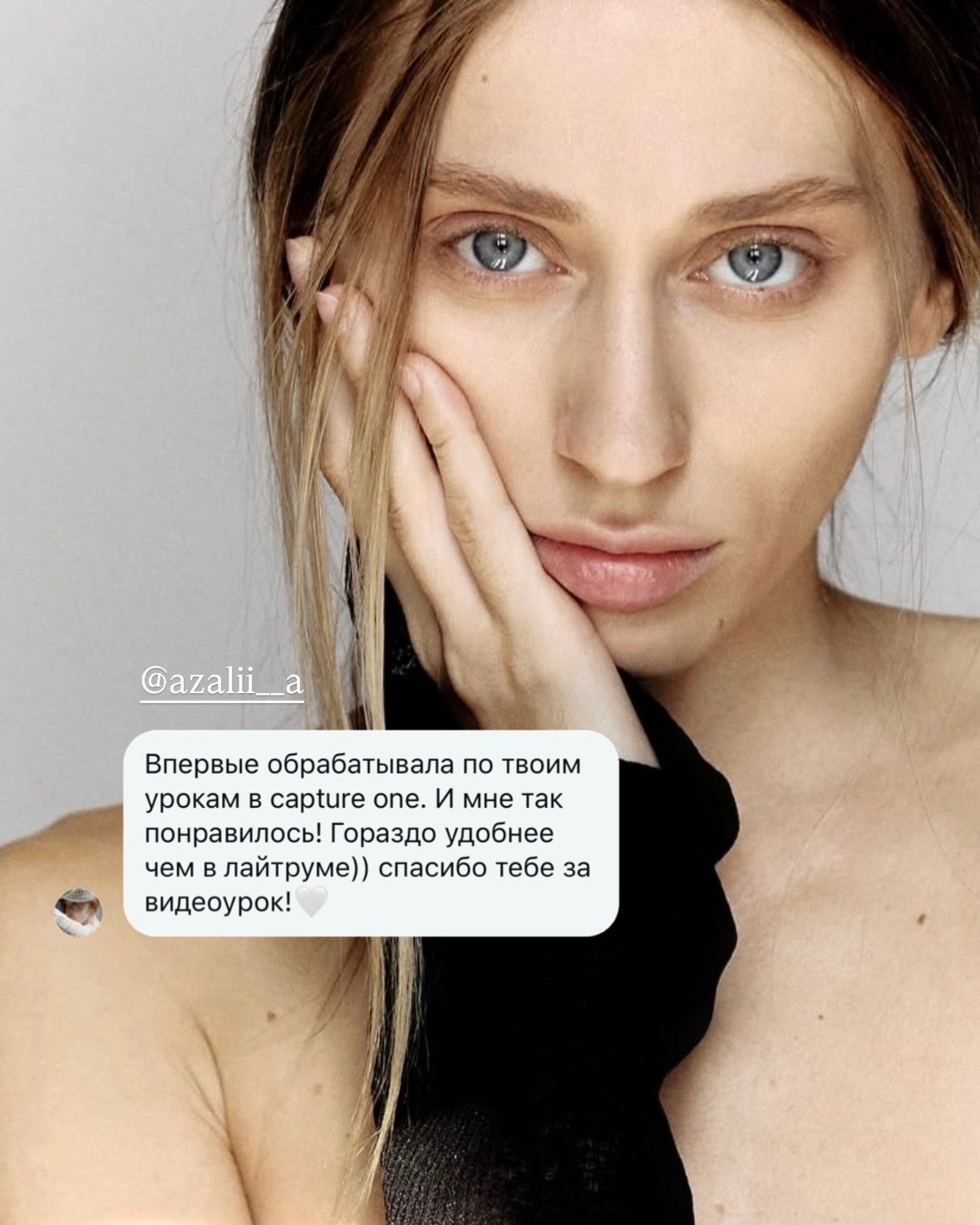 Видеоуроки по обработке. Фотограф Екатерина Ситникова