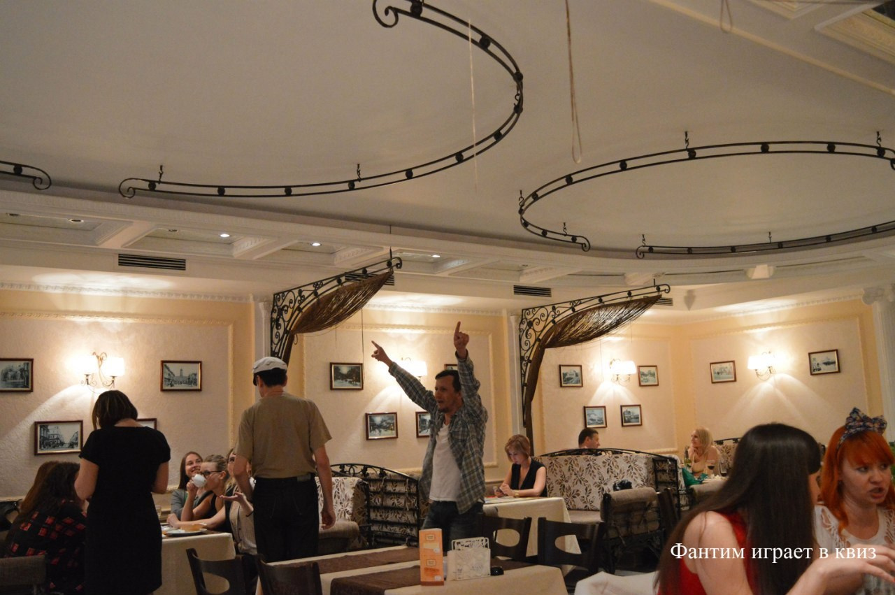 Шестая игра в Квиз | 27.05.2016. Галерея Фантим
