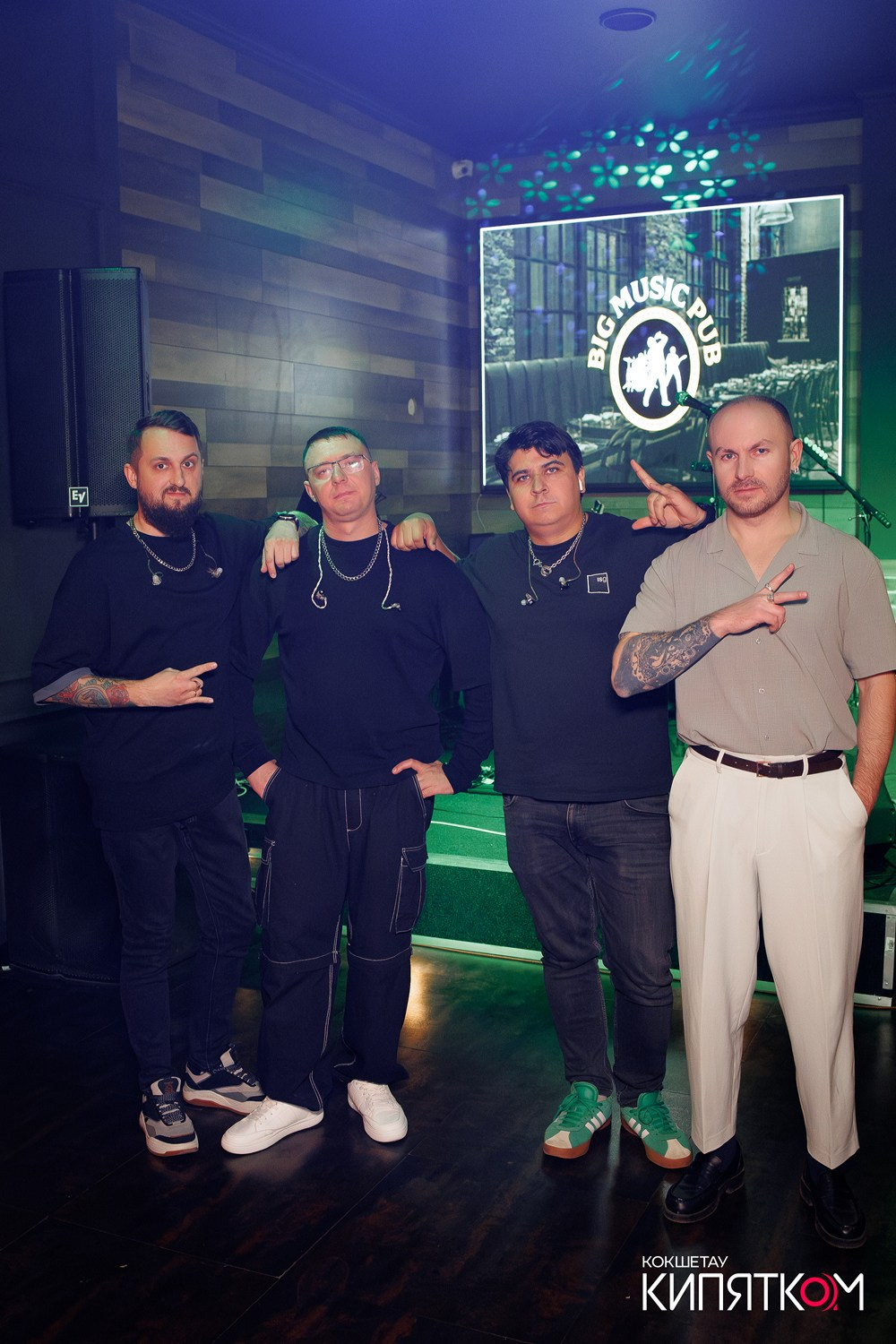 BIG MUSIC PUB. КИПЯТКОМ КОКШЕТАУ