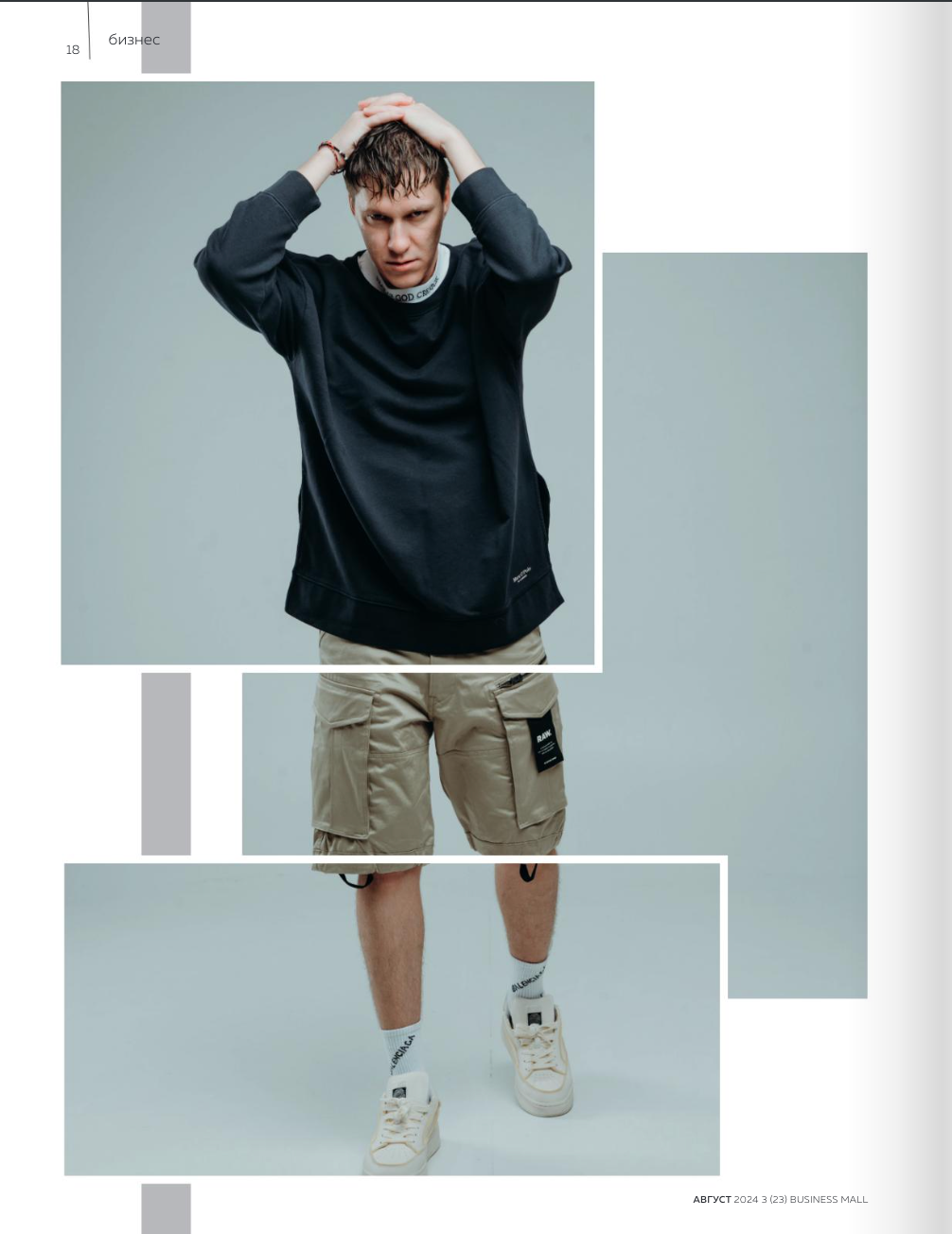 Фотограф Сергей Воля