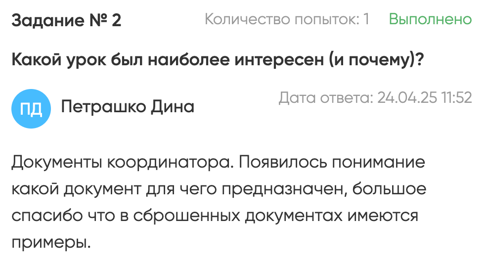 Обучение. Студия событий ДЕЙЗИ. Организация мероприятий. Свадебное агентство в Ростове-на-Дону. Свадебный организатор. Организация свадьбы под ключ