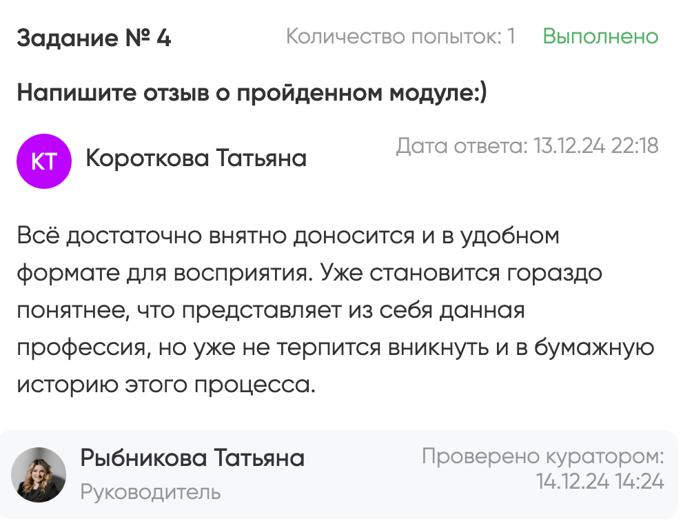 Обучение. Студия событий ДЕЙЗИ. Организация мероприятий. Свадебное агентство в Ростове-на-Дону. Свадебный организатор. Организация свадьбы под ключ