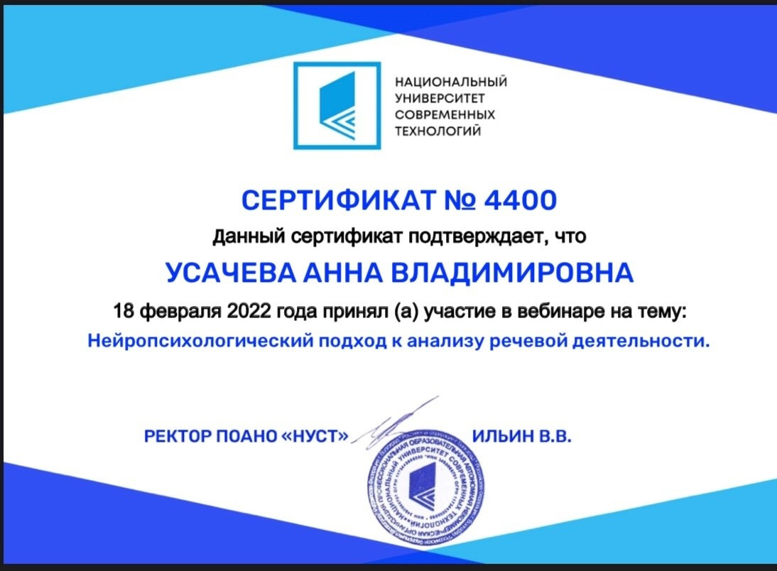 Образовние. Онлайн помощь психолога методом гештальт терапии