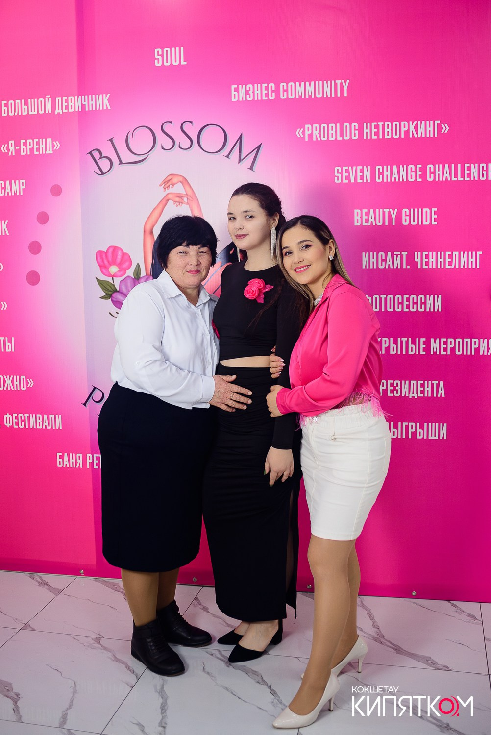 БОЛЬШОЙ ДЕВИЧНИК 5. КИПЯТКОМ КОКШЕТАУ