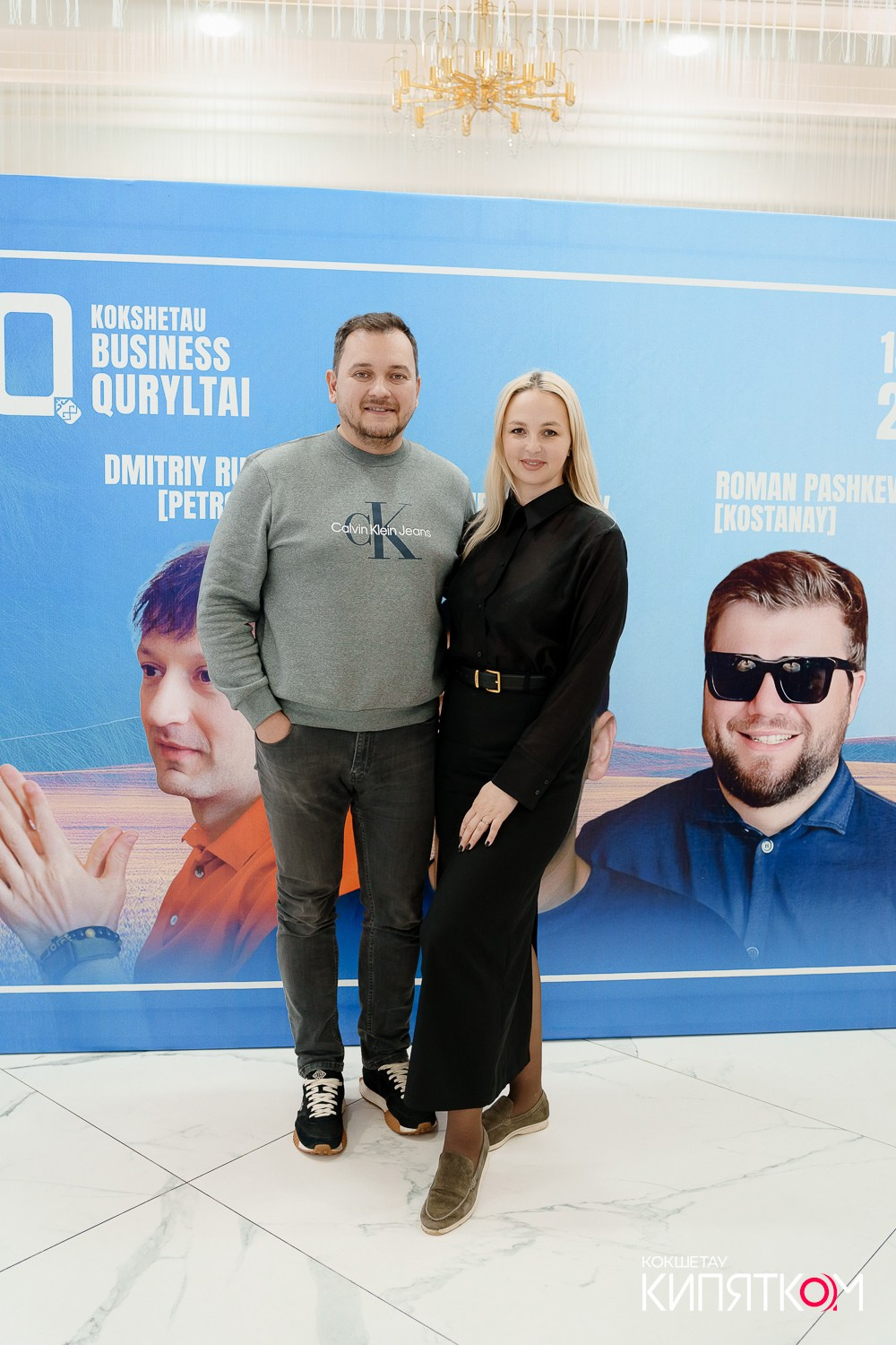 BUSINESS QURYLTAI. КИПЯТКОМ КОКШЕТАУ