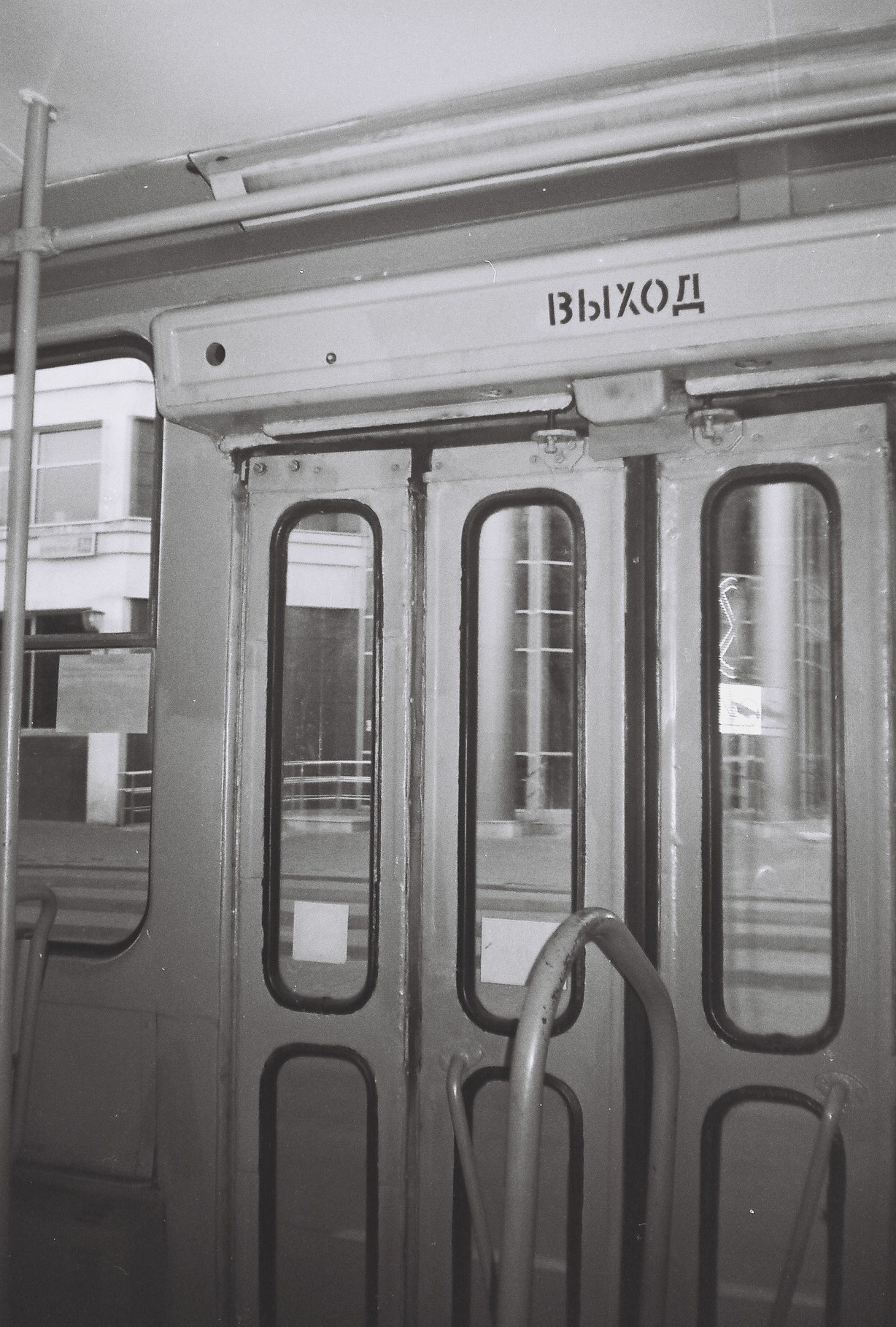 Екатеринбург. Больше не греет