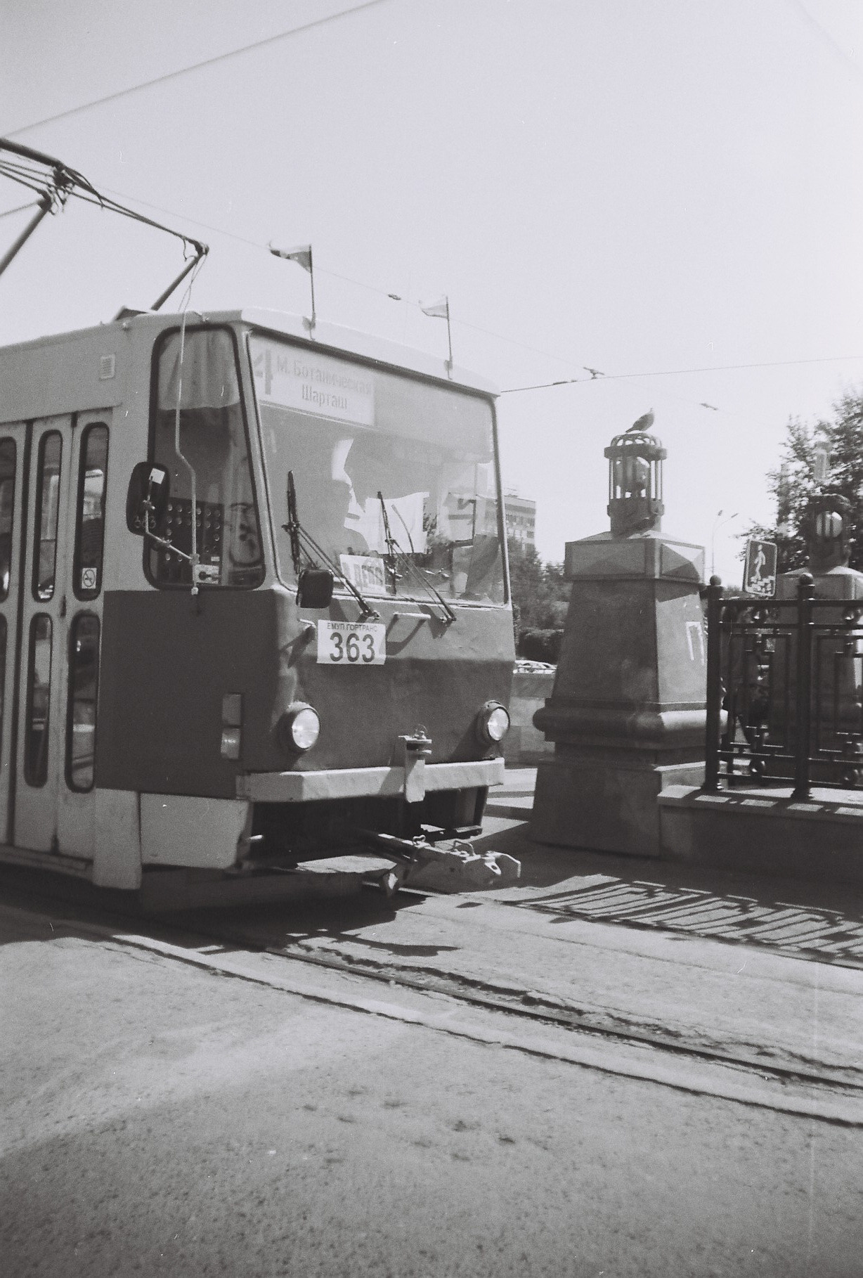 Екатеринбург. Больше не греет