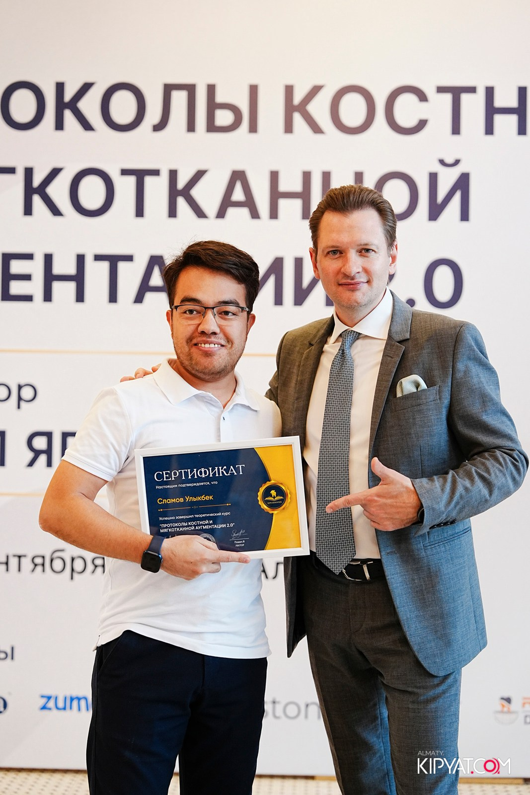 КУРС ДЛЯ СТОМАТОЛОГОВ-ПРОТОКОЛЫ КОСТНОЙ И МЯГКОТКАННОЙ АУГМЕНТАЦИИ. КИПЯТКОМ АЛМАТЫ!