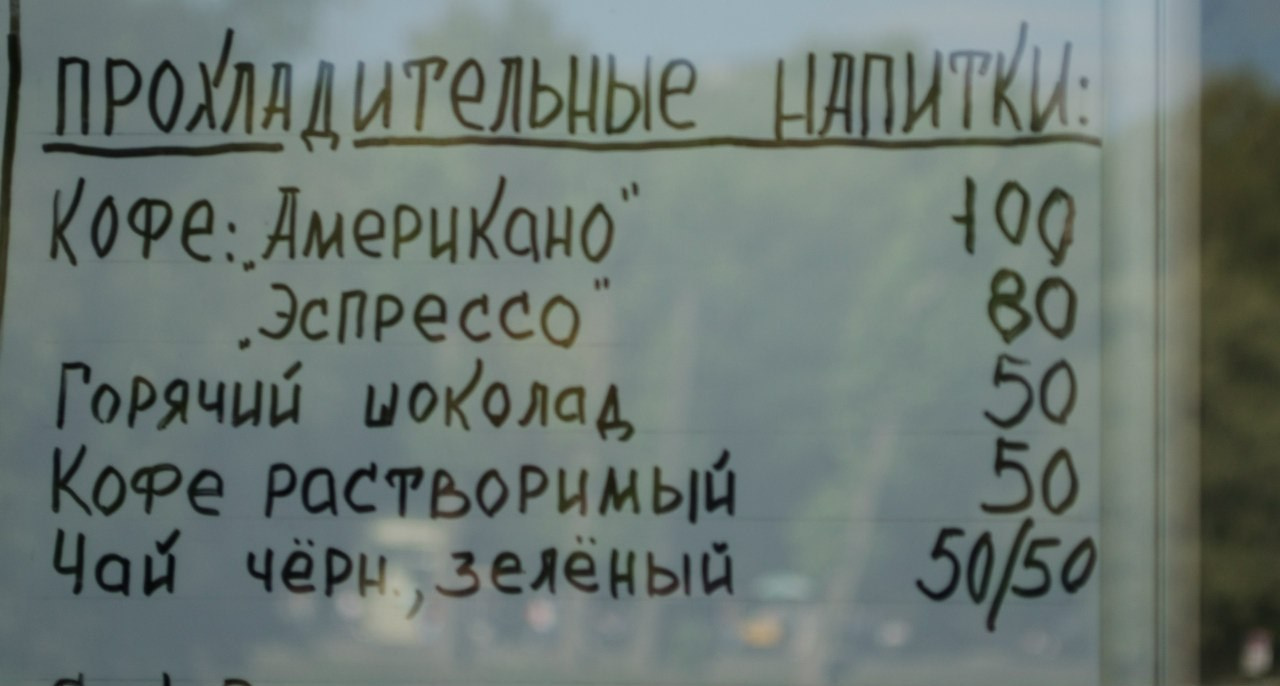 Фотосуббота. Галерея Фантим