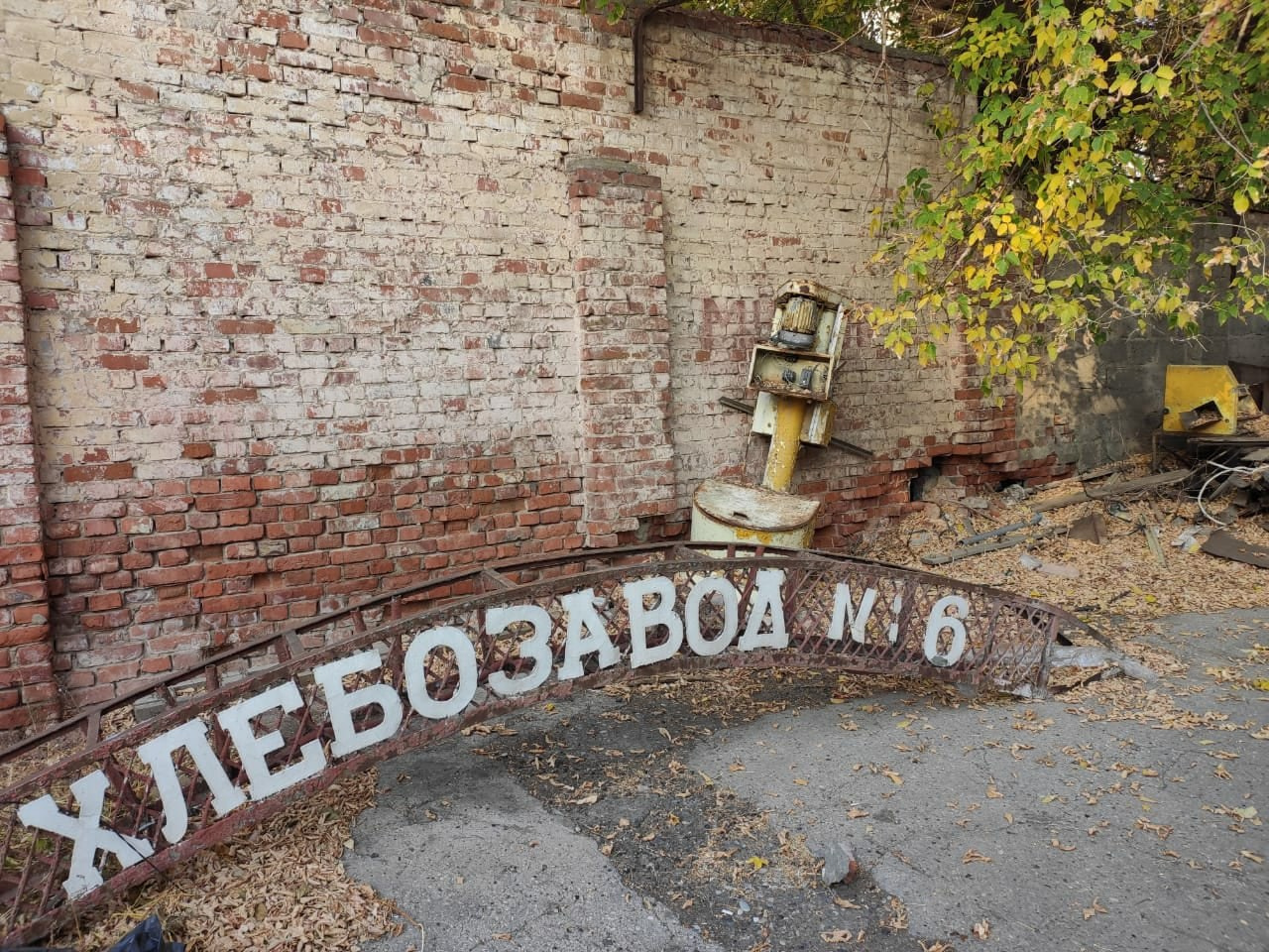 Астрахань | 17-18.10.2020. Галерея Фантим