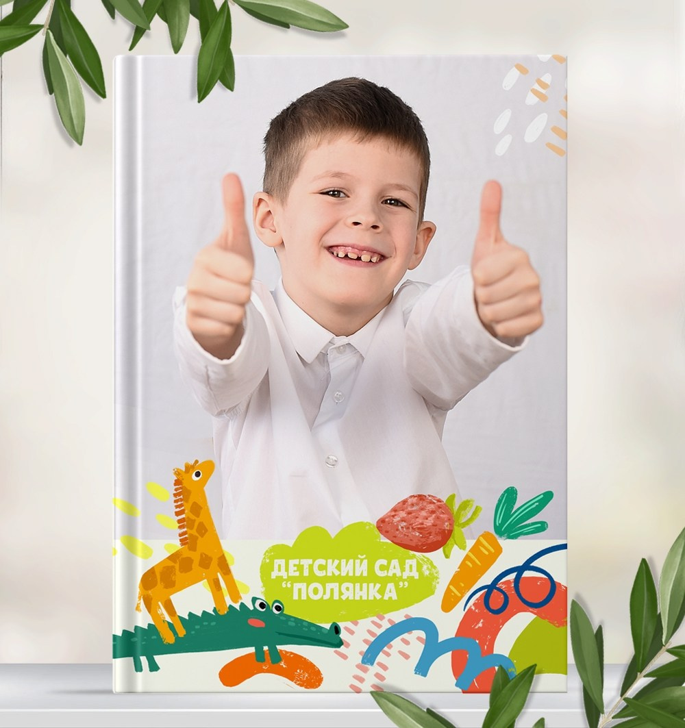 Выпускные папки и альбомы в детский сад. Выпускные альбомы в Иваново в детский сад и школу. Александр и Светлана Янкины