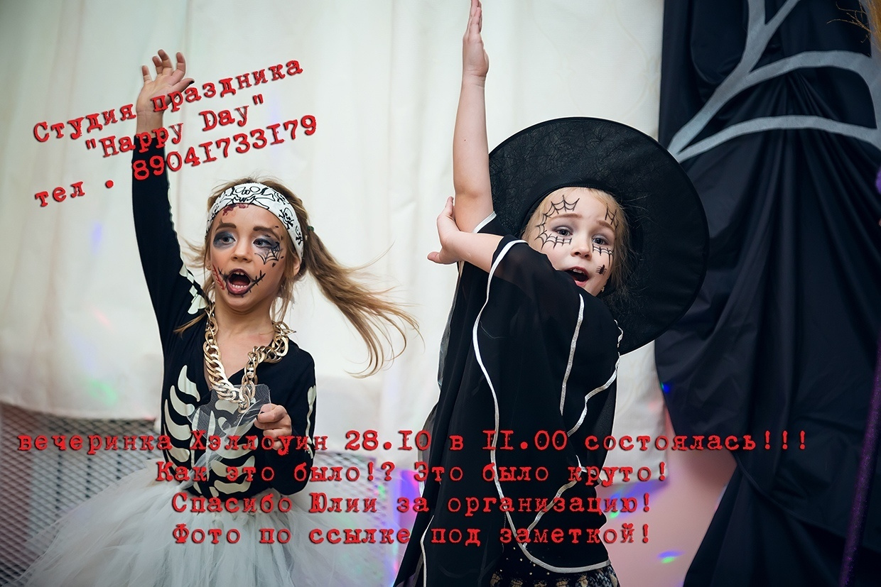 Фотосъемка детских праздников. Фотостудия «Олеся». Фотостудия в г. Верхняя Пышма