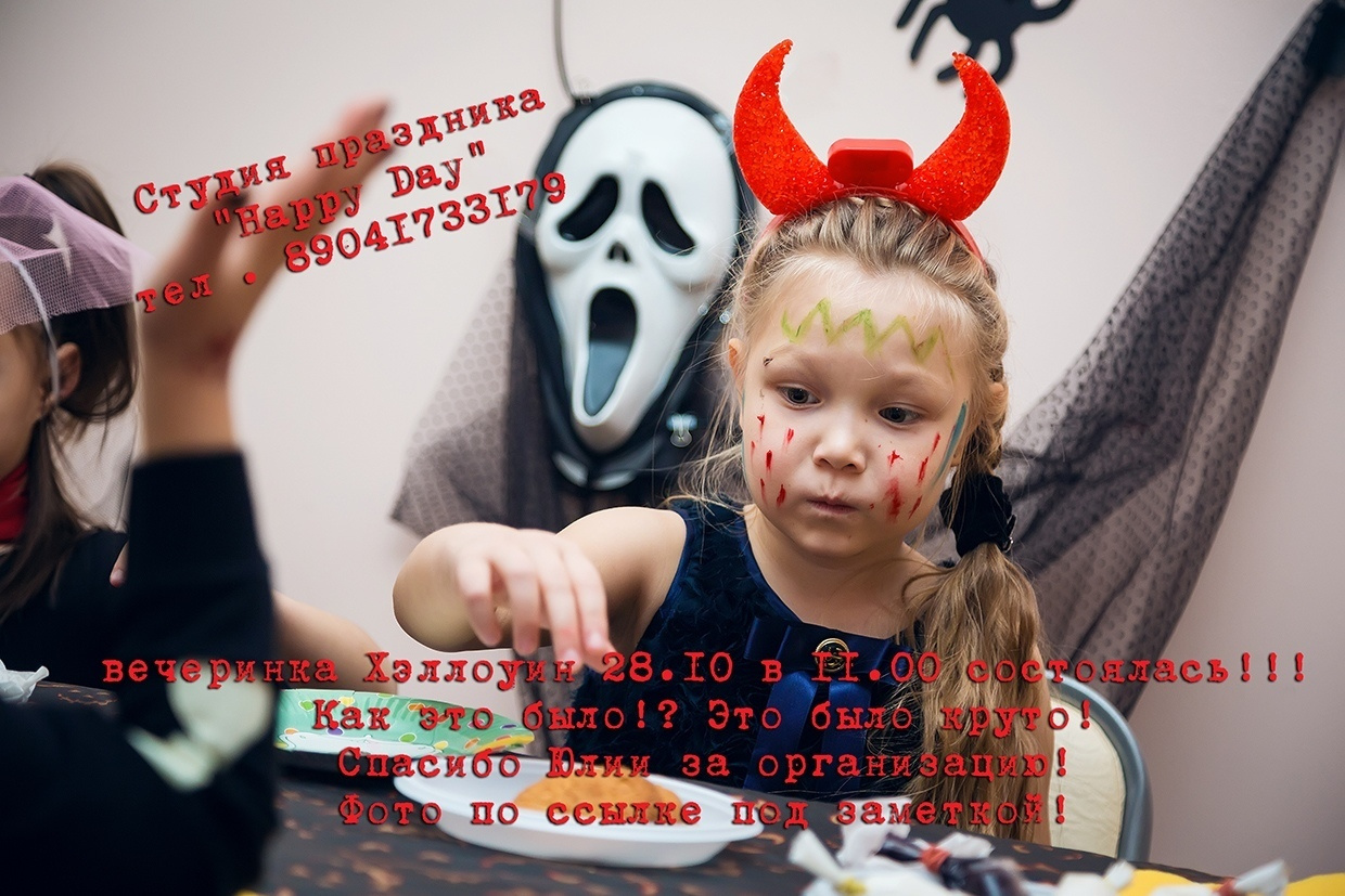 Фотосъемка детских праздников. Фотостудия «Олеся». Фотостудия в г. Верхняя Пышма