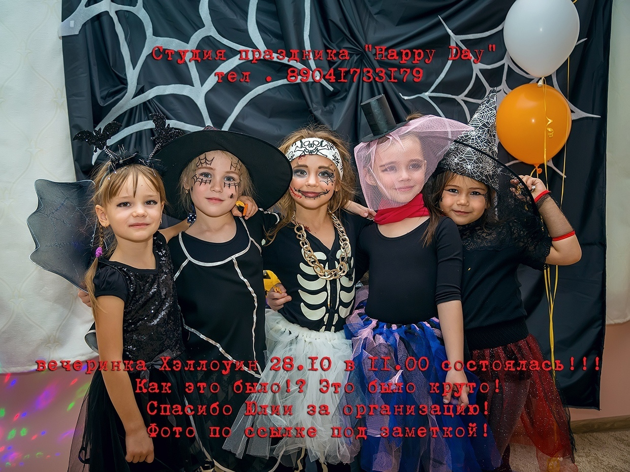 Фотосъемка детских праздников. Фотостудия «Олеся». Фотостудия в г. Верхняя Пышма