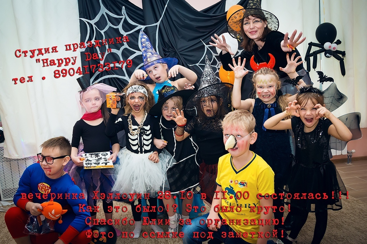 Фотосъемка детских праздников. Фотостудия «Олеся». Фотостудия в г. Верхняя Пышма