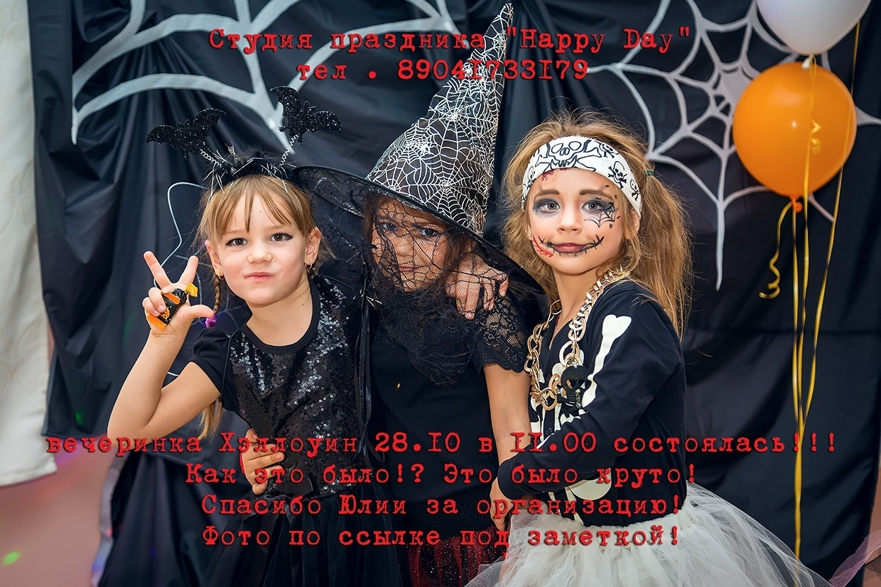 Фотосъемка детских праздников. Фотостудия «Олеся». Фотостудия в г. Верхняя Пышма