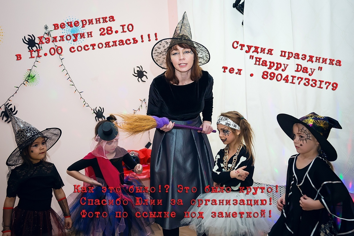 Фотосъемка детских праздников. Фотостудия «Олеся». Фотостудия в г. Верхняя Пышма