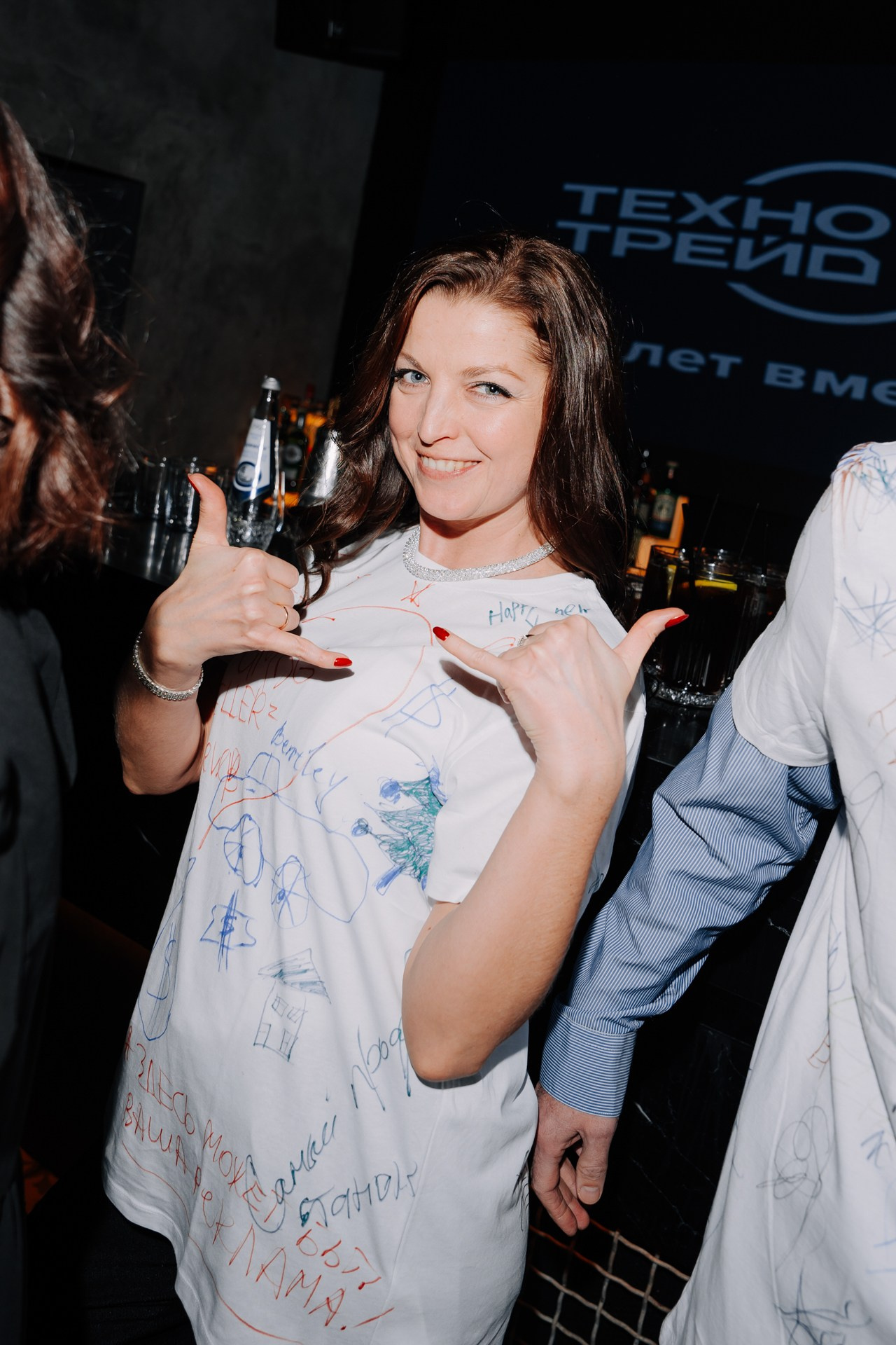 Техно Трейд. Night2Day Санкт-Петербург