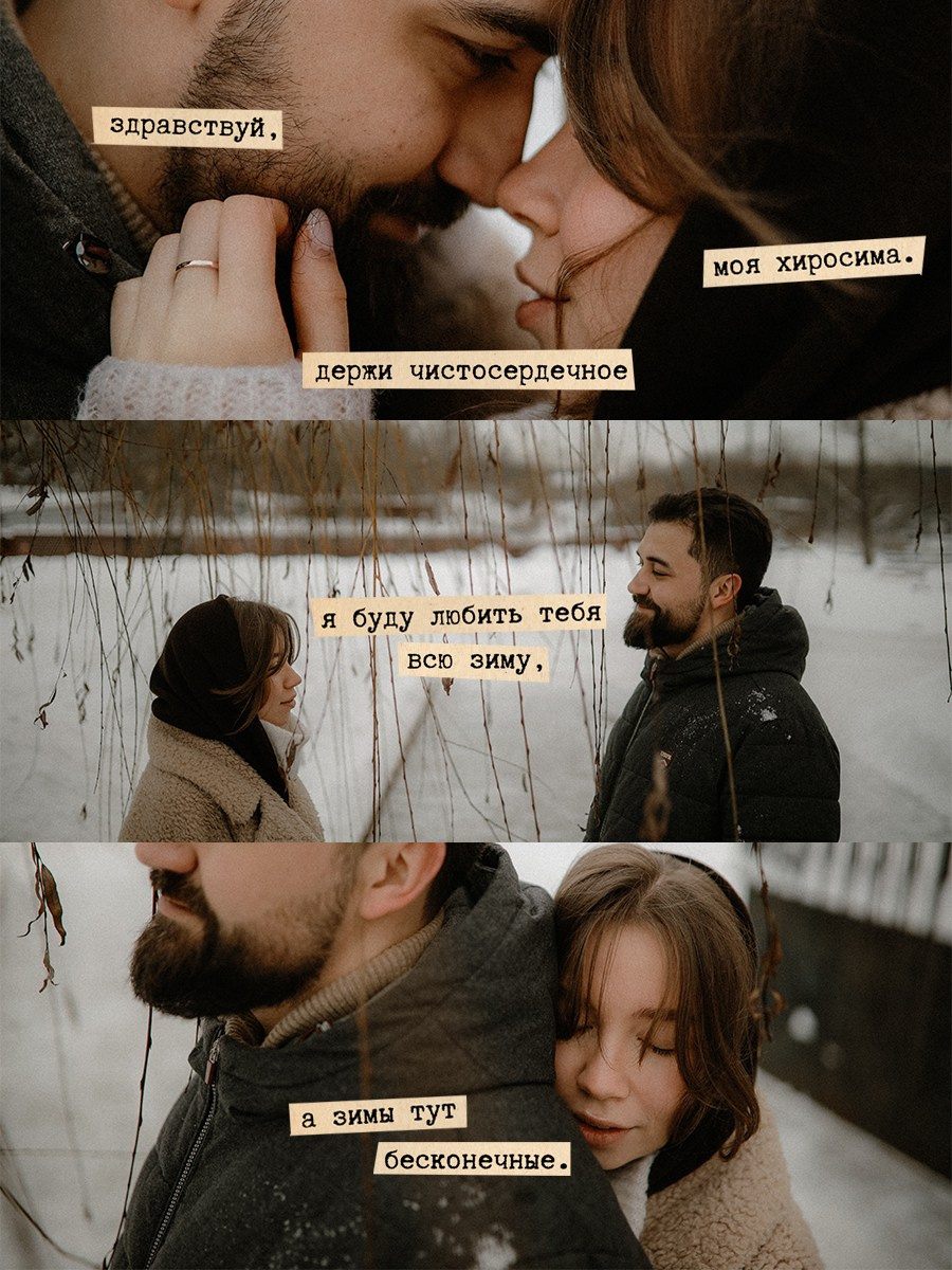 Софи & Никита. Фотограф в Москве, Электростали, Ногинске, Балашихе, Александра Кукушкина