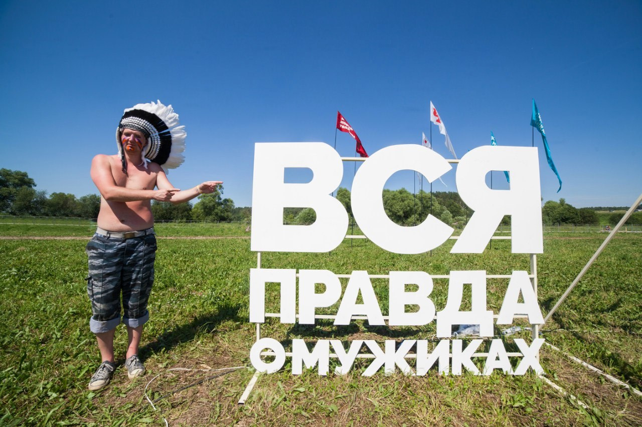 2016. Репортажный фотограф Алексей Пирязев