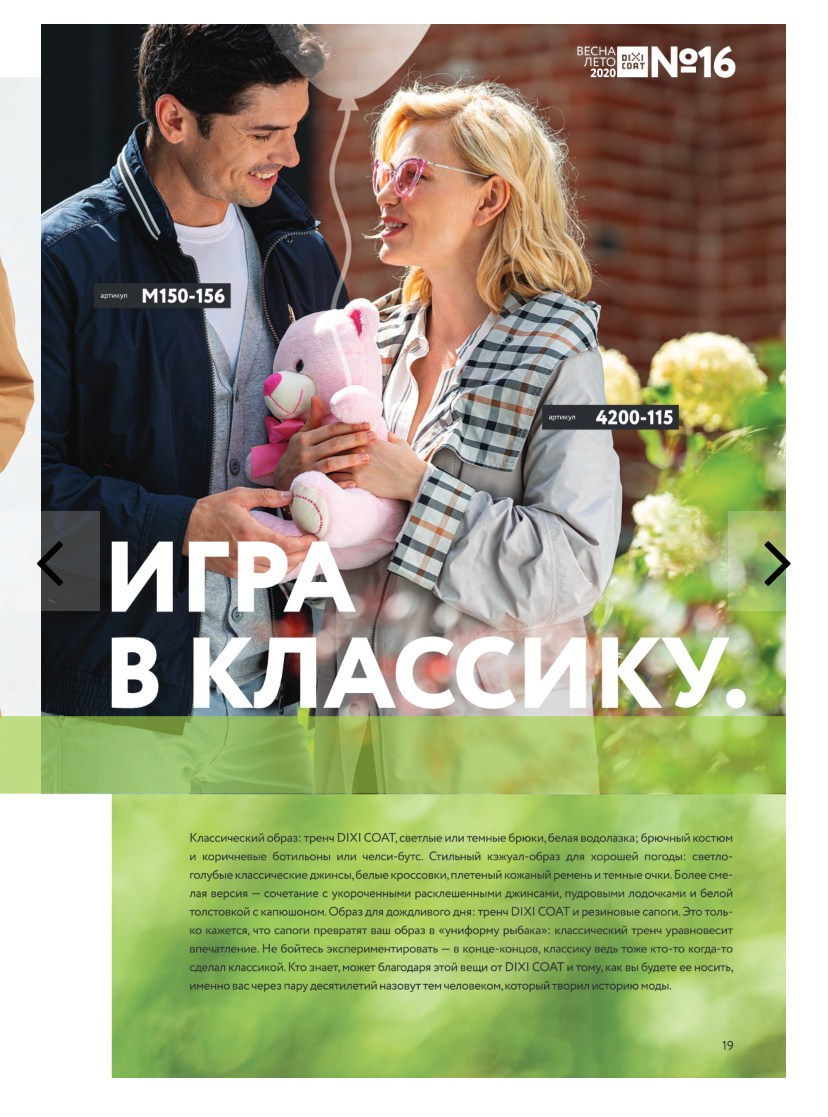 Мои работы у клиентов. Сергей Гаврилов, фотограф