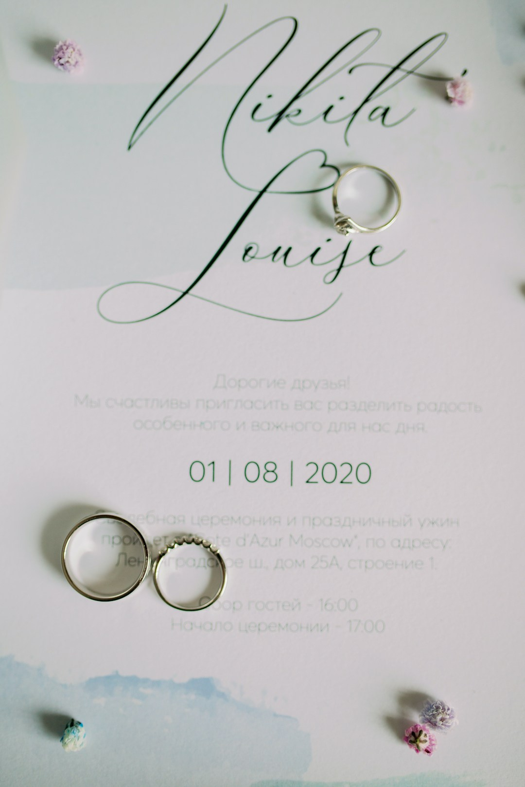 Никита & Луиза. Агентство по организации мероприятий