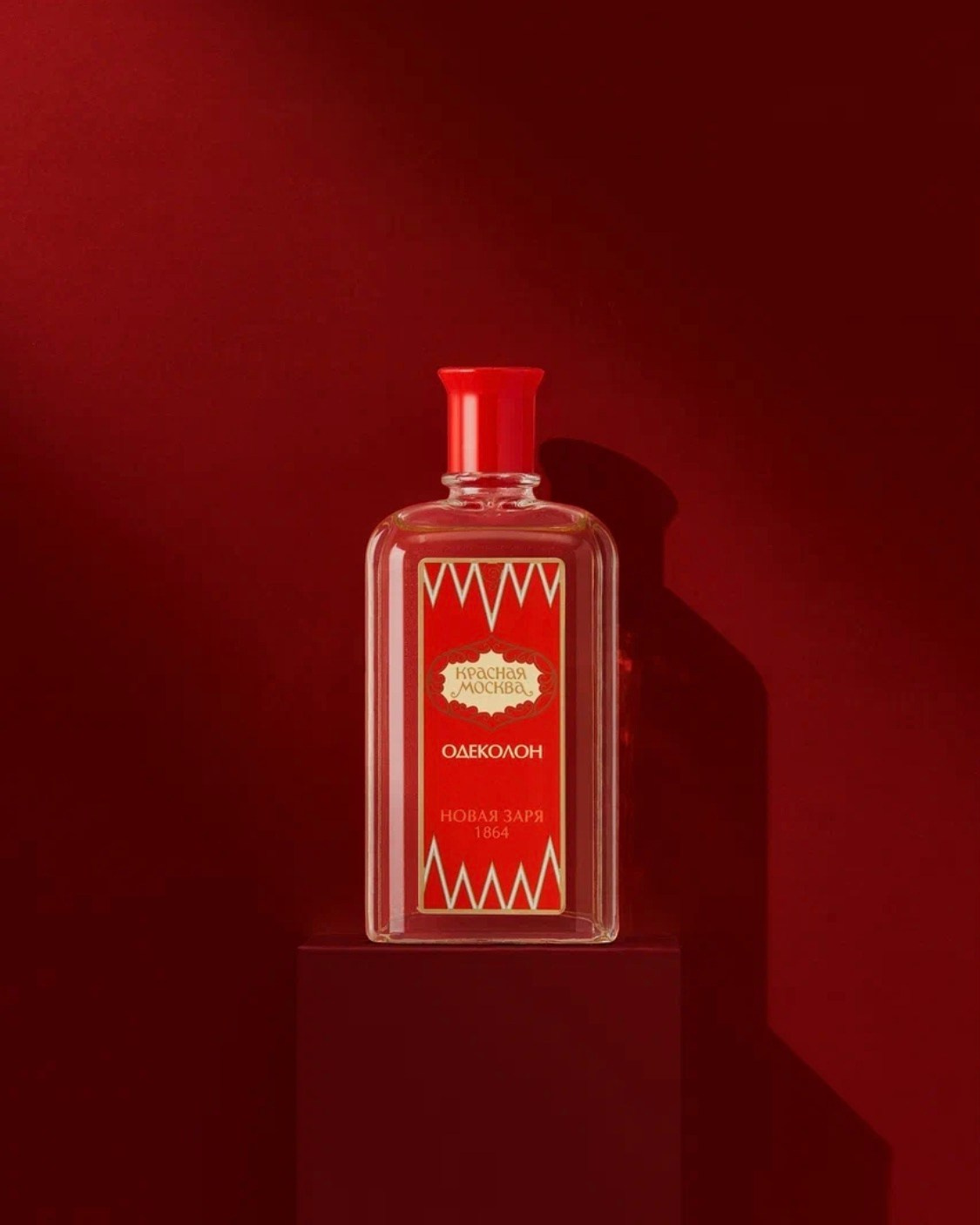 Красная Москва. Новая заря. Одеколон. СССР