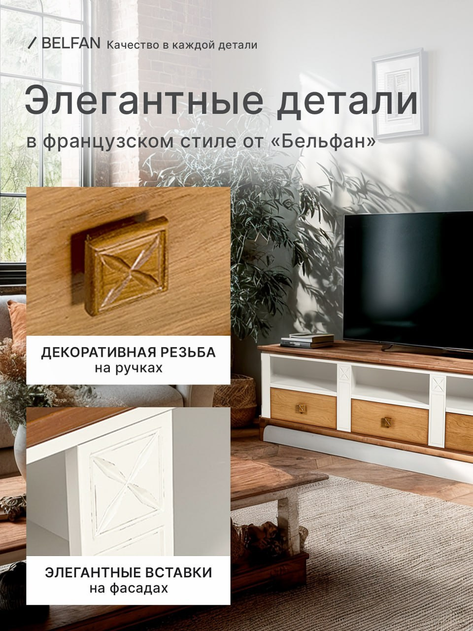 ТУМБА. Студия Антонины Баушевой