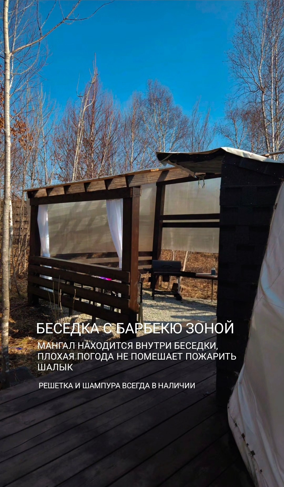 Геокупол фото. Вгости. Посуточная аренда дома во Владивостоке, баня с чаном. Теплый бассейн, геокупол. Аренда дома во Владивостоке, Надеждинском районе