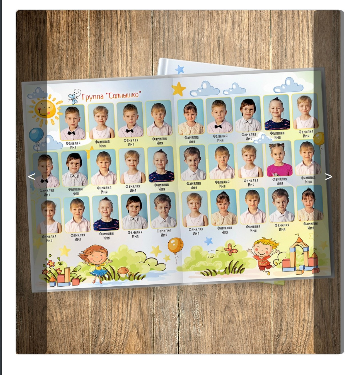 Дизайн «Будет лето». Главная